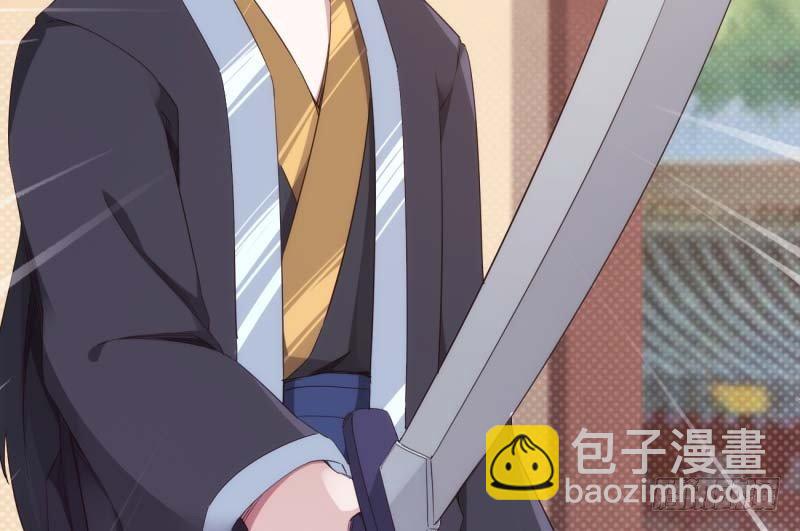 劍途 - 天才李強(4/5) - 8