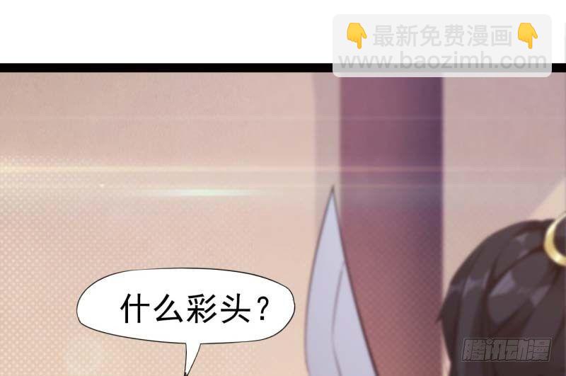 劍途 - 天才李強(4/5) - 3