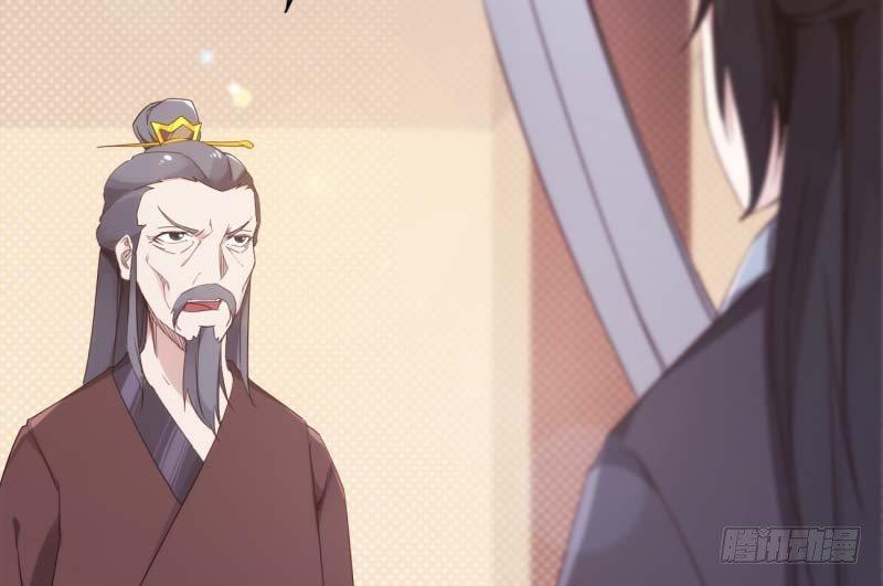 劍途 - 天才李強(4/5) - 4