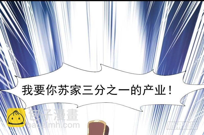 劍途 - 天才李強(4/5) - 6