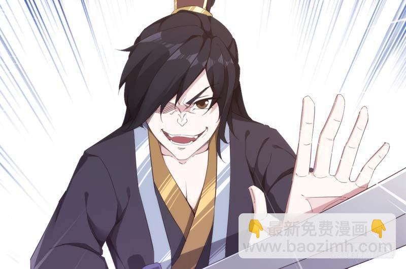 劍途 - 天才李強(4/5) - 7