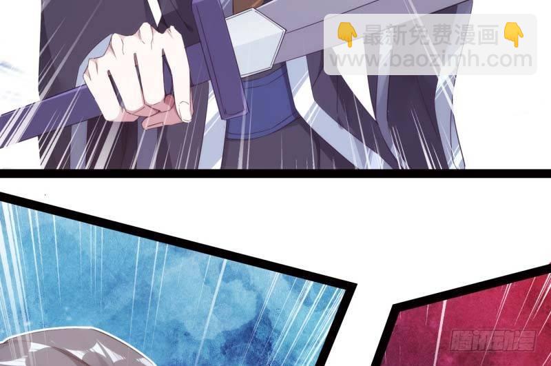 劍途 - 天才李強(4/5) - 8