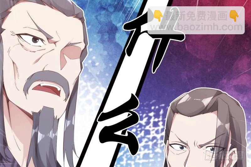 劍途 - 天才李強(4/5) - 1