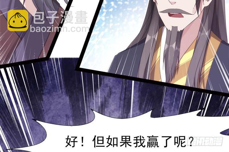 劍途 - 天才李強(4/5) - 2