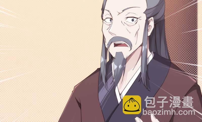 劍途 - 天才李強(4/5) - 7