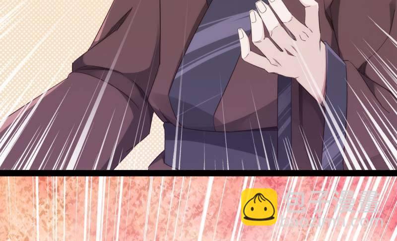 劍途 - 天才李強(4/5) - 8