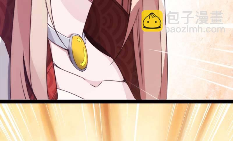 劍途 - 天才李強(4/5) - 4