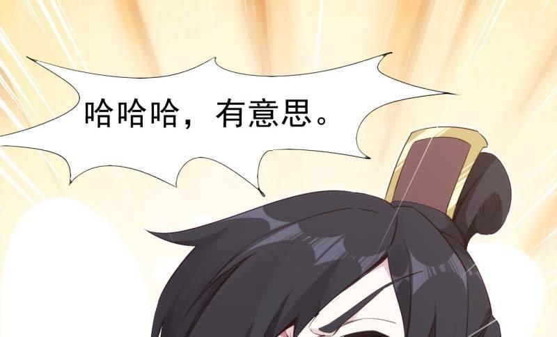 劍途 - 天才李強(4/5) - 5