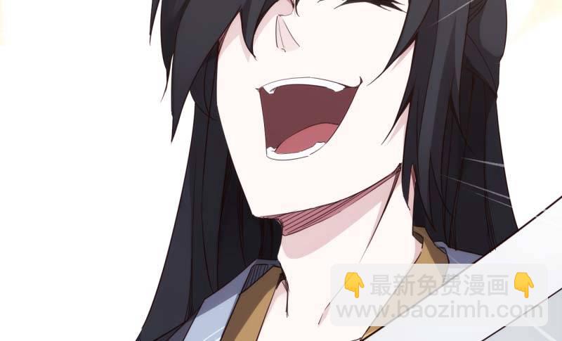 劍途 - 天才李強(4/5) - 6