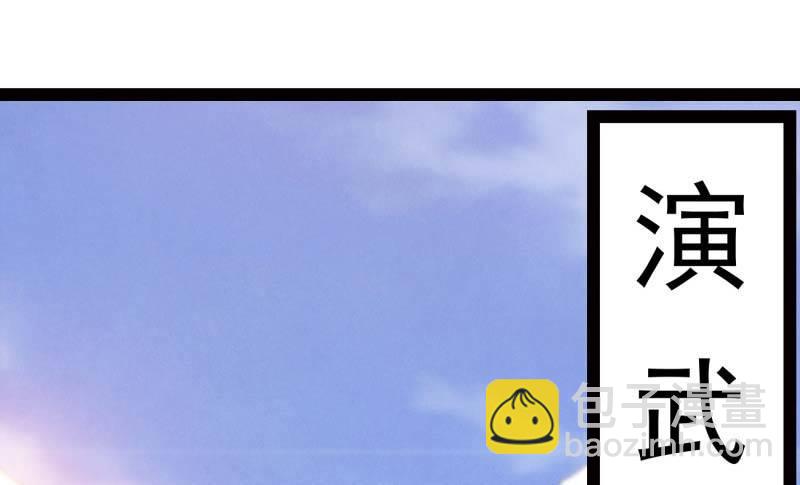 劍途 - 天才李強(4/5) - 3