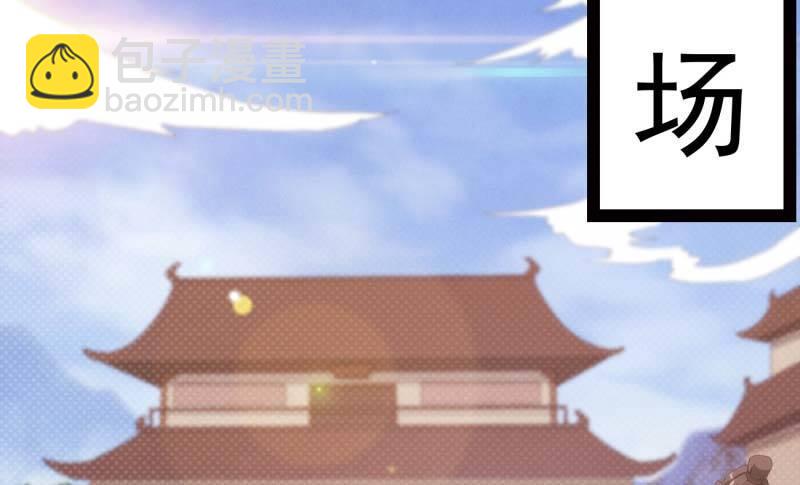 劍途 - 天才李強(4/5) - 4