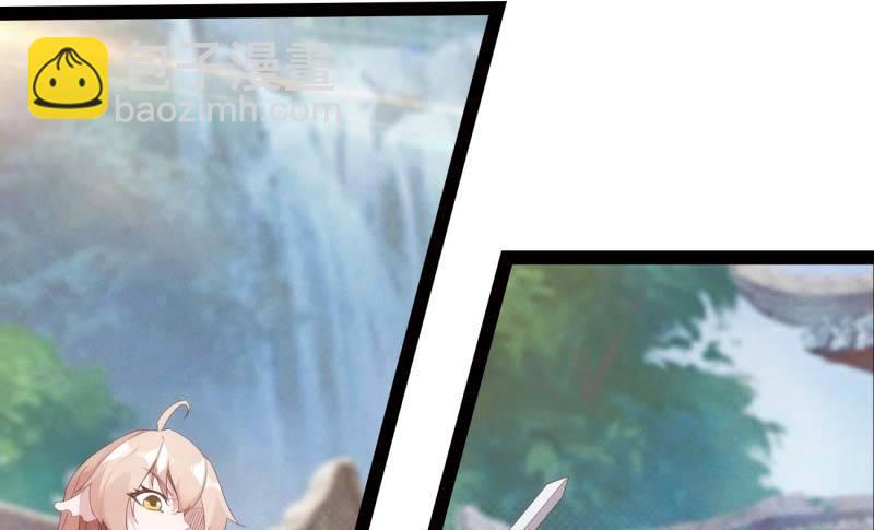 劍途 - 天才李強(4/5) - 6