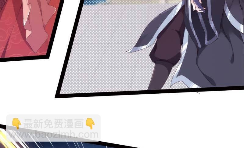 劍途 - 天才李強(4/5) - 8