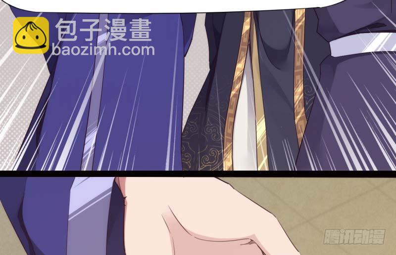 劍途 - 天才李強(1/5) - 4