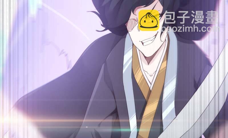 劍途 - 天才李強(4/5) - 6