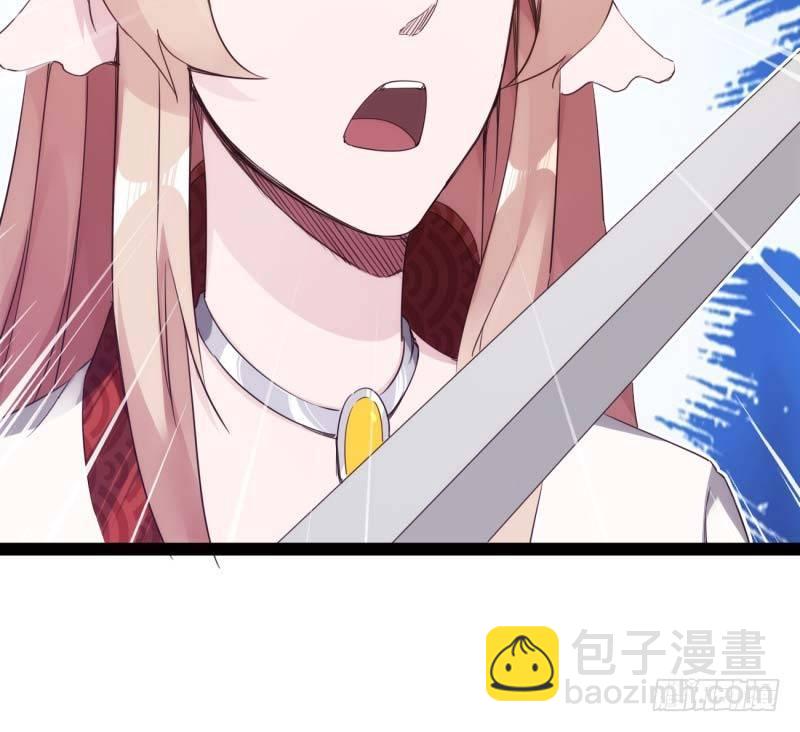 劍途 - 天才李強(5/5) - 3