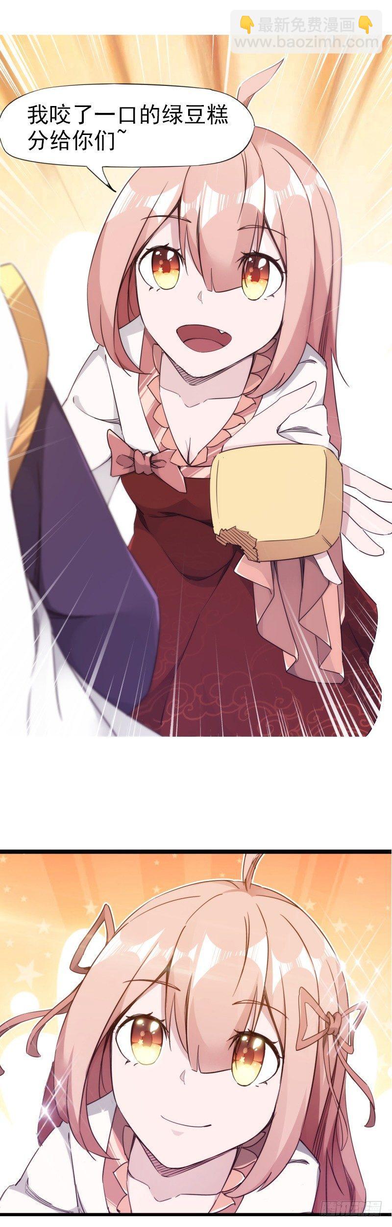 劍途 - 天才李強(5/5) - 1