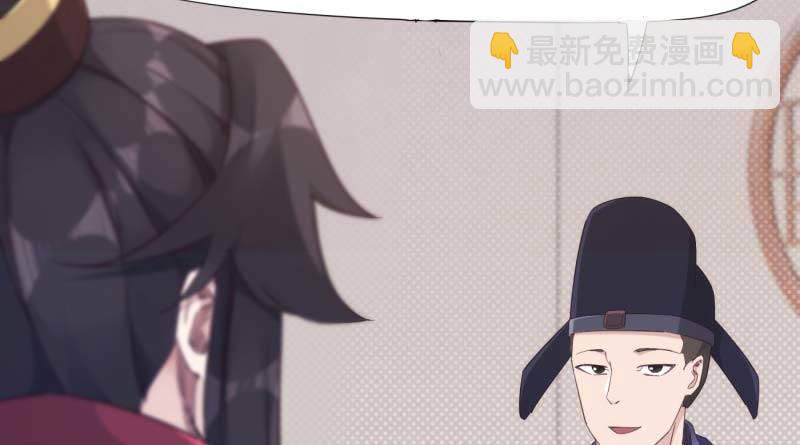 劍途 - 天才李強(1/5) - 7