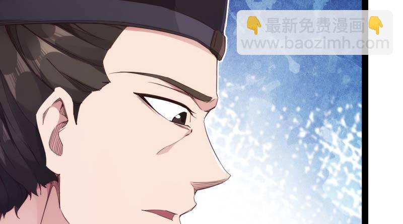 劍途 - 天才李強(1/5) - 2