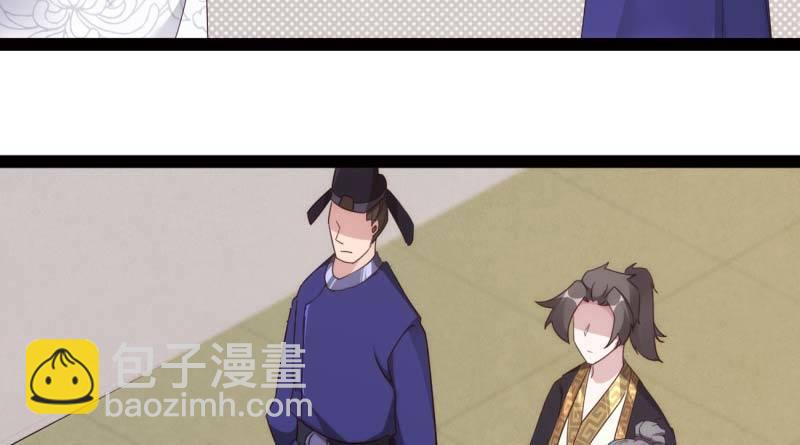 劍途 - 天才李強(2/5) - 5