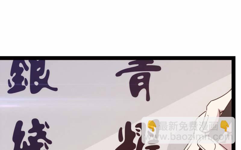 劍途 - 天才李強(2/5) - 8