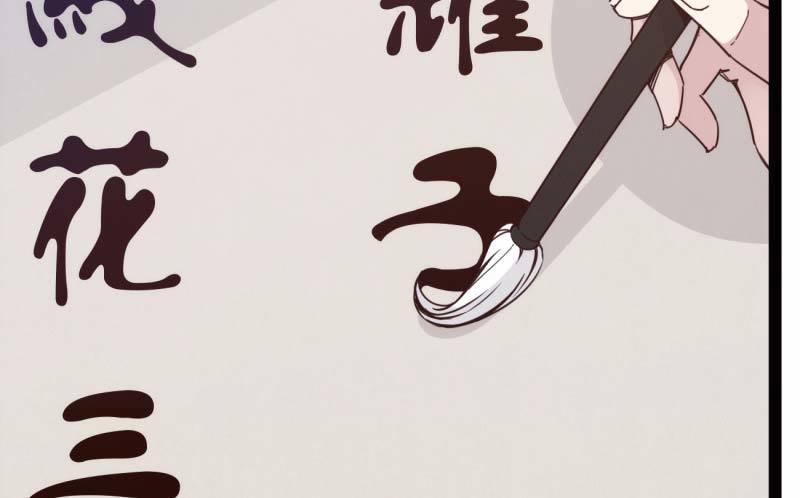 劍途 - 天才李強(2/5) - 1