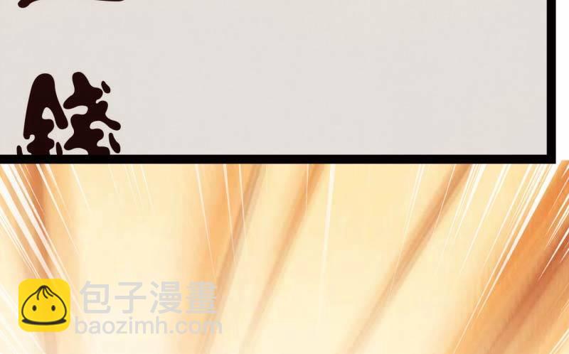 劍途 - 天才李強(2/5) - 2