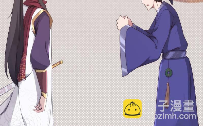 劍途 - 天才李強(2/5) - 7