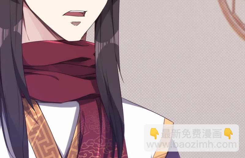 劍途 - 天才李強(1/5) - 7