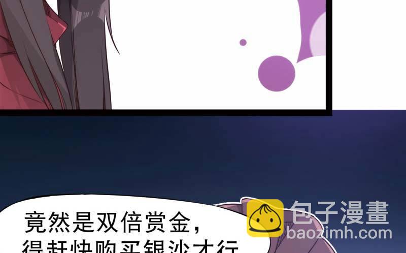 劍途 - 天才李強(2/5) - 6