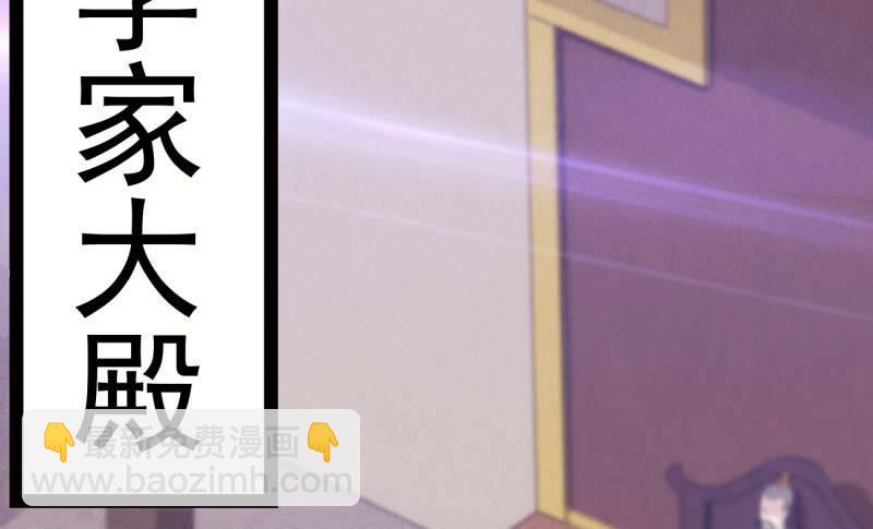 劍途 - 天才李強(2/5) - 7