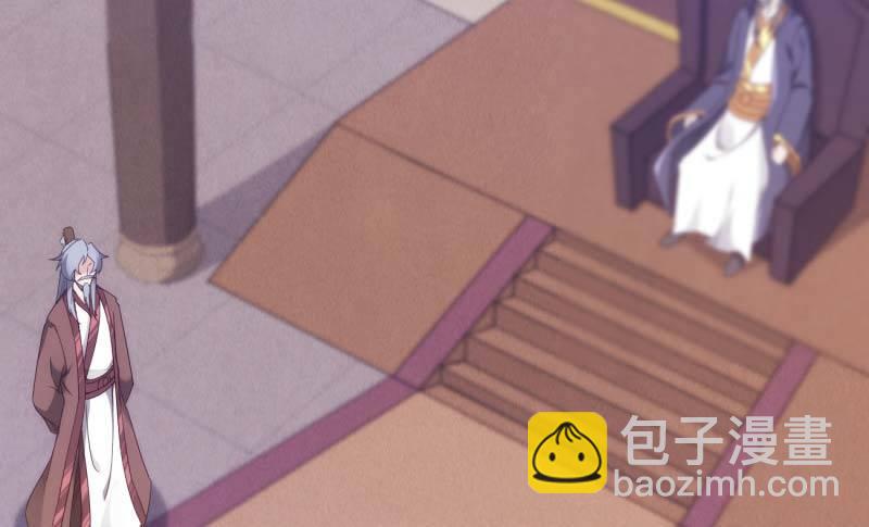 劍途 - 天才李強(2/5) - 8