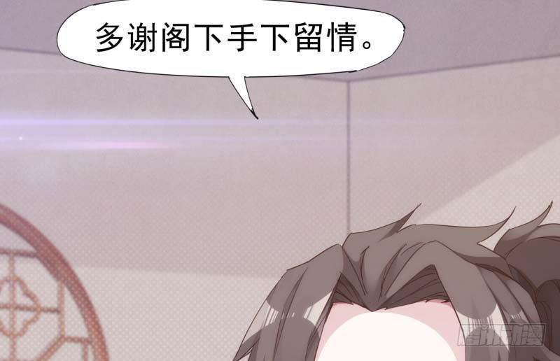 劍途 - 天才李強(1/5) - 1