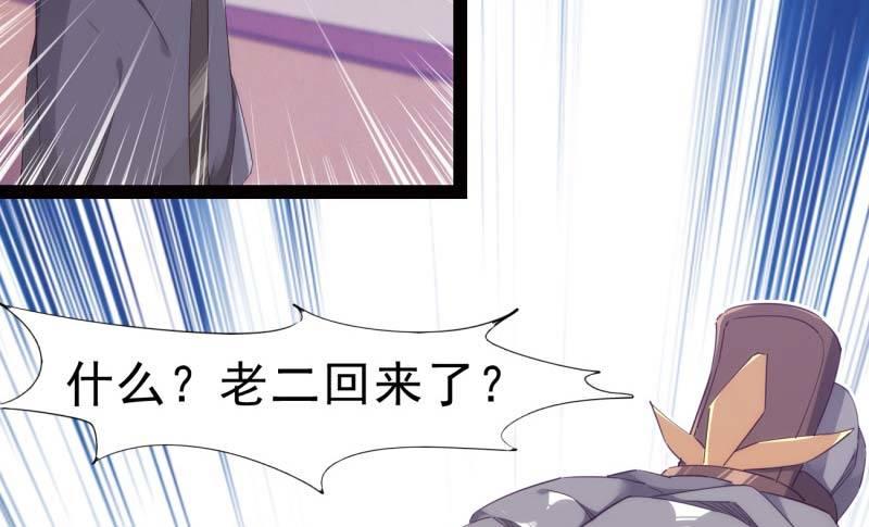 劍途 - 天才李強(2/5) - 5