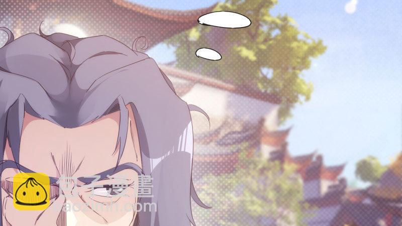 劍途 - 憋屈的天才(3/5) - 7