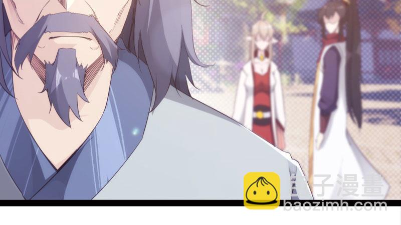 劍途 - 憋屈的天才(3/5) - 8