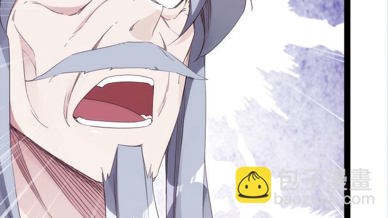 劍途 - 憋屈的天才(3/5) - 8