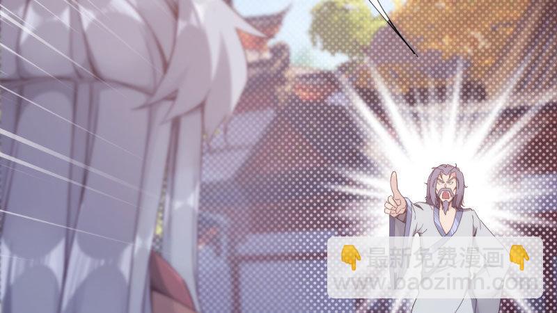 劍途 - 憋屈的天才(3/5) - 3