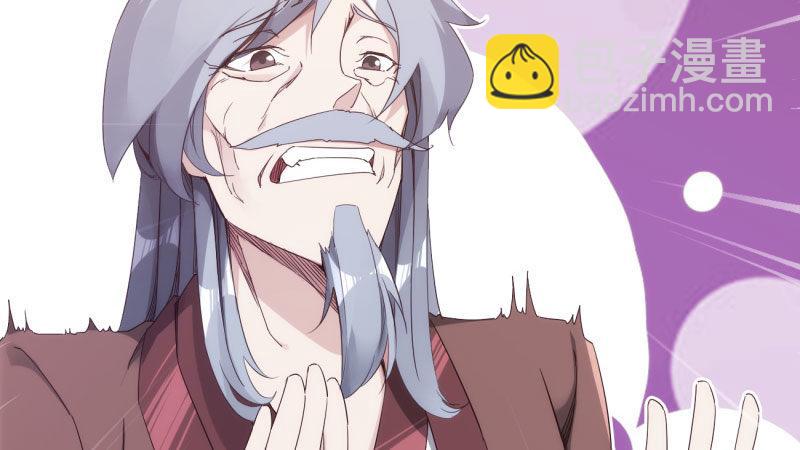 劍途 - 憋屈的天才(3/5) - 6