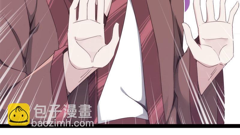 劍途 - 憋屈的天才(3/5) - 7