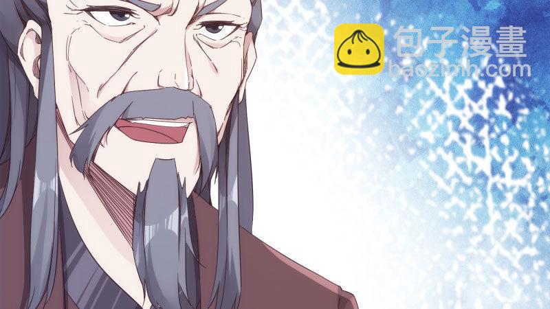 劍途 - 憋屈的天才(3/5) - 2