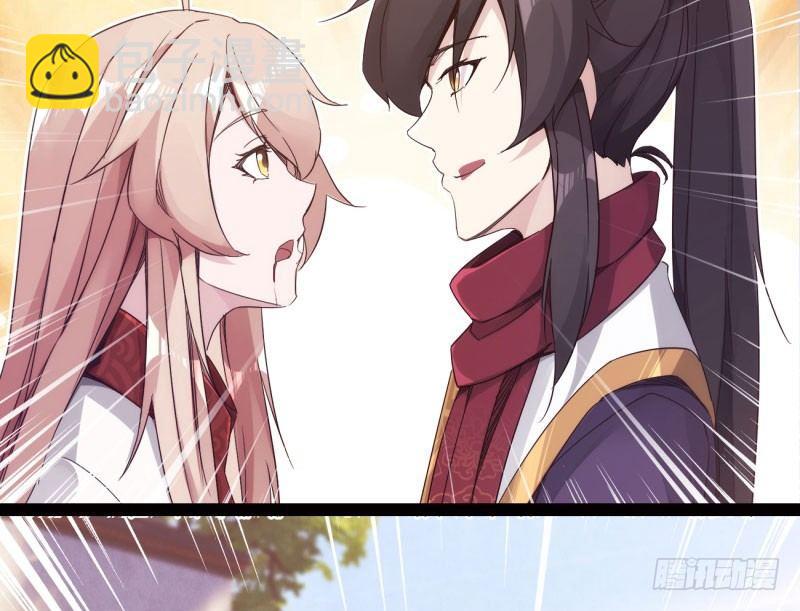 劍途 - 憋屈的天才(1/5) - 5