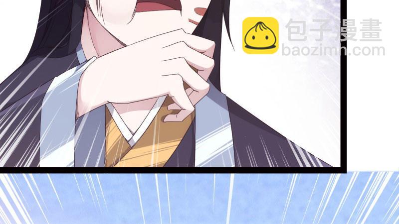 劍途 - 憋屈的天才(3/5) - 2