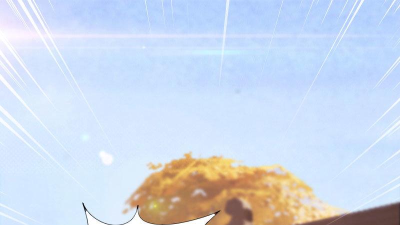 劍途 - 憋屈的天才(3/5) - 3