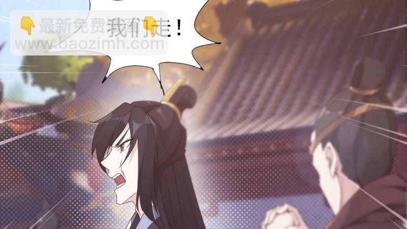 劍途 - 憋屈的天才(3/5) - 4