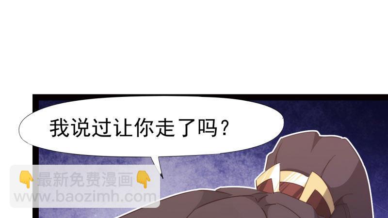 劍途 - 憋屈的天才(3/5) - 4