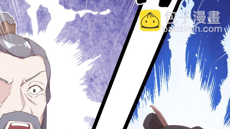 劍途 - 憋屈的天才(3/5) - 8