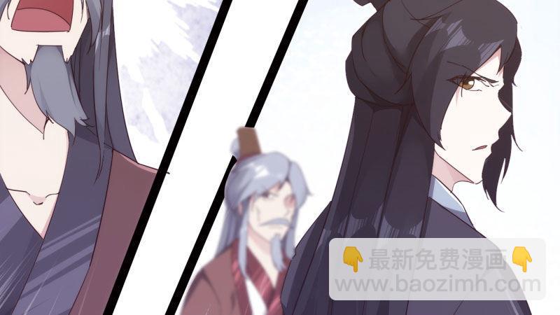 劍途 - 憋屈的天才(3/5) - 1