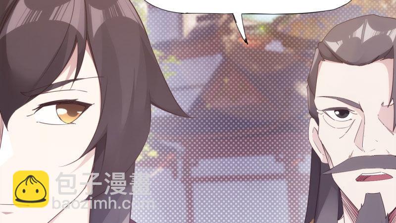 劍途 - 憋屈的天才(3/5) - 4