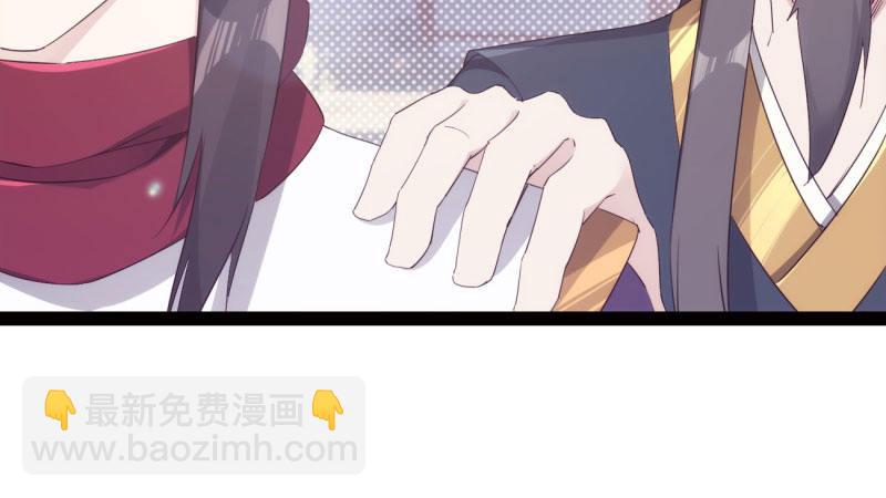 劍途 - 憋屈的天才(3/5) - 5